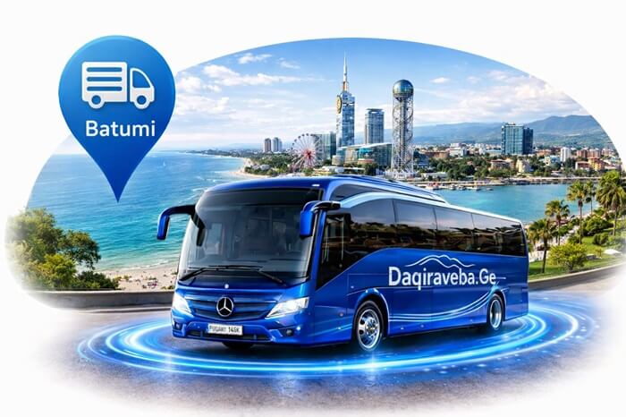ავტობუსი ბათუმი