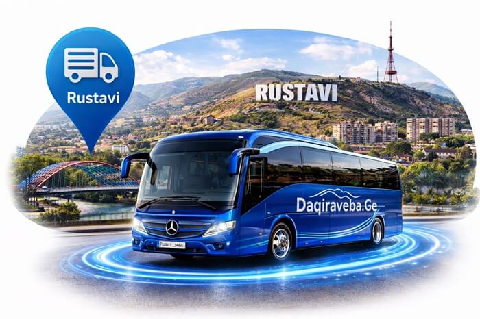 ავტობუსი რუსთავი