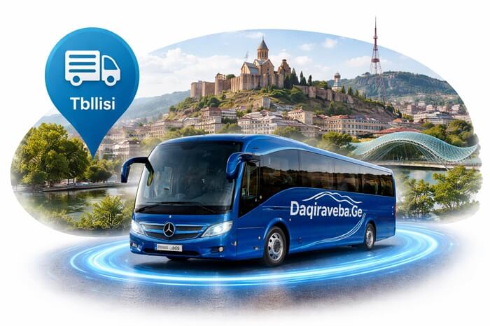 ავტობუსი თბილისი