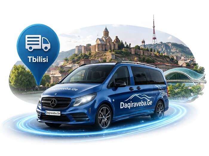 მინივენი თბილისში